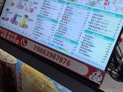 -蜜雪冰城(国权路地铁口店)