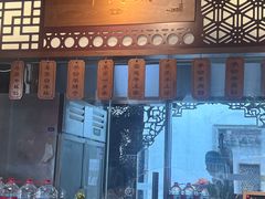 -东门口涮肉·砂锅·烤串(老门东店)