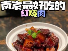 -童福兴·南京菜(老门东店)
