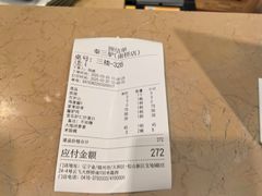 -秦三驴(云飞街店)