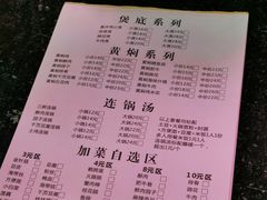 -四川农业大学(雅安校区)