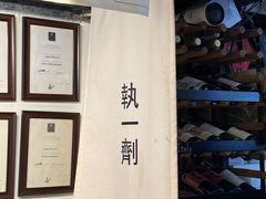 -无牌咖啡&酒馆