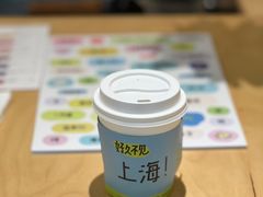 -Onirii Coffee(长乐路店)