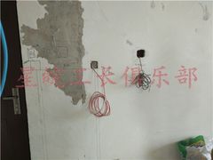 -星皖工长俱乐部·老房装修