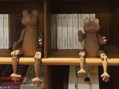-懒鱼时光馆(沙坪坝店)