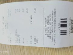 -德克士(伊旗店)
