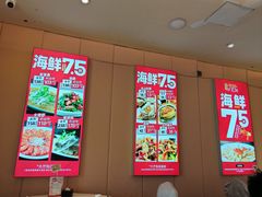 -万龙洲海鲜(南新仓店)