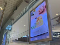 -满记甜品(龙湖长楹天街二店)