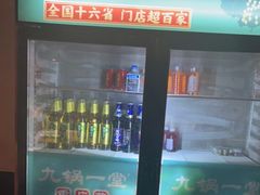 -九锅一堂酸菜鱼(新南凯德直营店)
