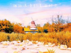 -绿岛公园(滨海新区)