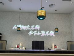 -半天妖烤鱼(万象城店)