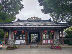 -惠州西湖风景名胜区-丰渚园