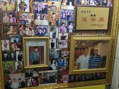 -老沈推拿(横店店)