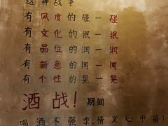 菜单-后火锅(总店)
