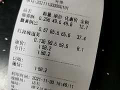 -酥翁糕点(顺义店)