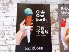 -Dal Cuore 达可芮冰淇淋(陕西北路店)