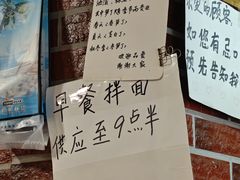 -八味餐馆(林司后店)