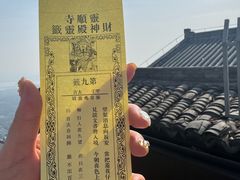 -灵顺寺