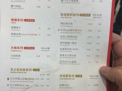 菜单-奈雪的茶(观前街店)