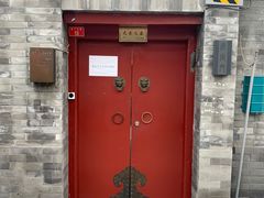 -和木The Home·私厨(鼓楼店)