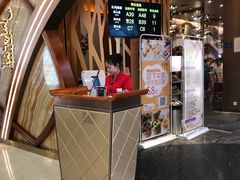 -新兴·金羊座·粤菜点心(乐峰店)