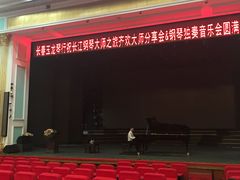 -东北风阿厦剧院(民康路店)