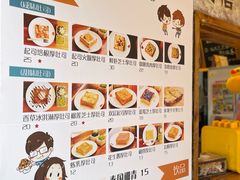 -阿信厚吐司(曾厝垵店)