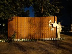 -济宁市太白湖旅游景区