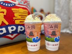 -一杯潮茶·专注潮汕茶饮(金禧花园店)