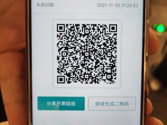 -左庭右院鲜牛肉火锅(苏州园区永旺店)