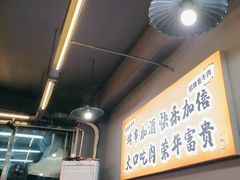 -老何太太鹤岗小串·团建聚餐(龙华店)