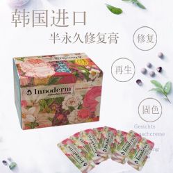 -babiline芭比莱恩半永久纹眉纹唇发际线
