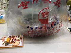 -兔行天下-鸿鹤鲜锅兔(中海国际店)