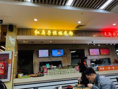 门面-红鼻子桂林米粉(金唐新光界店)