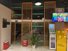 -永青泉汗蒸广场(大运河博物馆店)