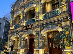 -北平楼·烤鸭·北京菜(牡丹园店)