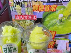 -凤城·食都