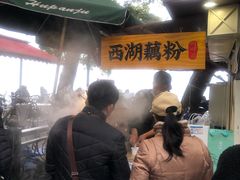 -湖畔居茶楼(湖滨店)