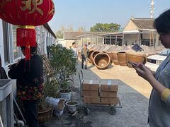 -苏州市吴中区光福窑上花果蜜饯厂