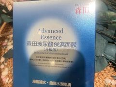 -伊势丹(现代城店)