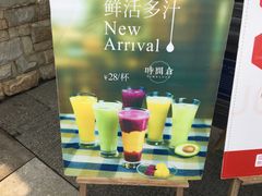 -时间仓(月湖公园店)