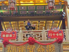 -黄兴南路步行商业街