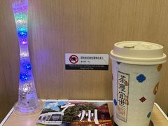 -茶理宜世(东方宝泰店)