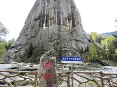 -可可托海景区