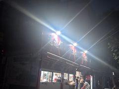 -逍遥镇刘相五胡辣汤豆沫馆(康复中街店)