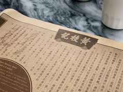 -黄枝记(议事亭前地店)