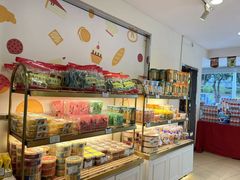 -蜂蝶来饼店(拱北总店)