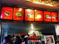 -大郎桥瑞陆糖粥(小太平巷店)