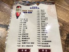 -无招牌