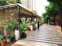 -浮何烤铺(桐梓林店)